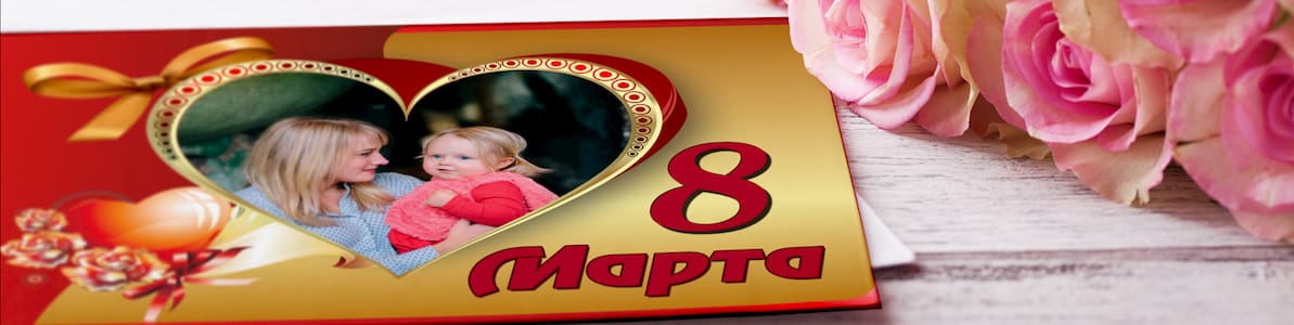 Акция | -30% к 8 марта - Нижний баннер
