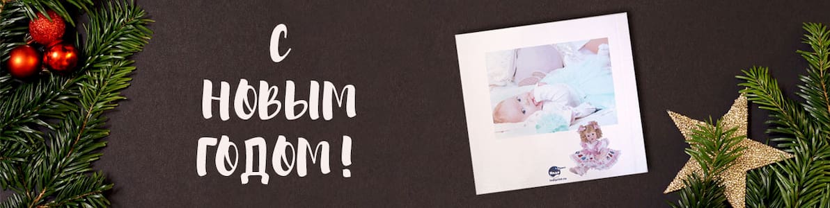 Акция | Скидка 30% на все фотокниги