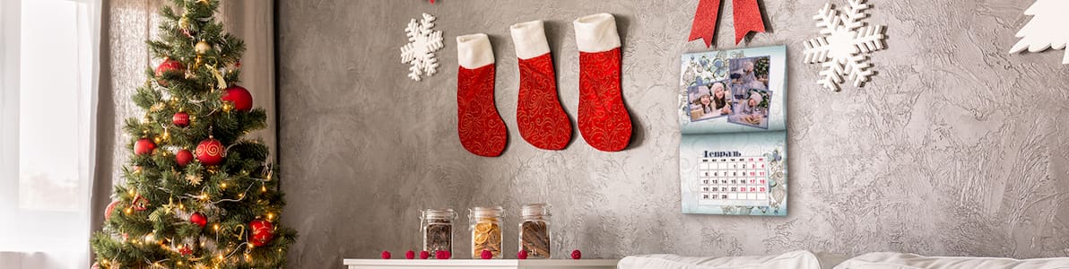 Акция | -50% на календари двусторонние перекидные