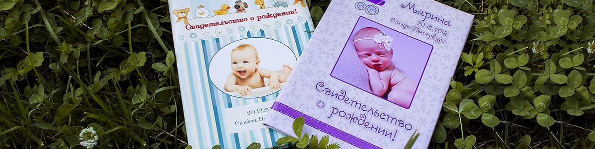 Акция | Повод дарить подарки - Нижний баннер