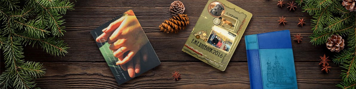 Акция | -40% на Ежедневники