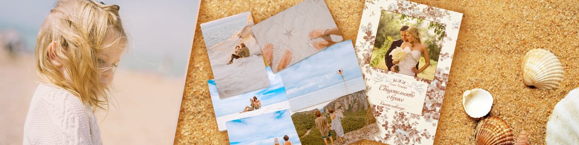 Акция | Скидка 30% для всей семьи