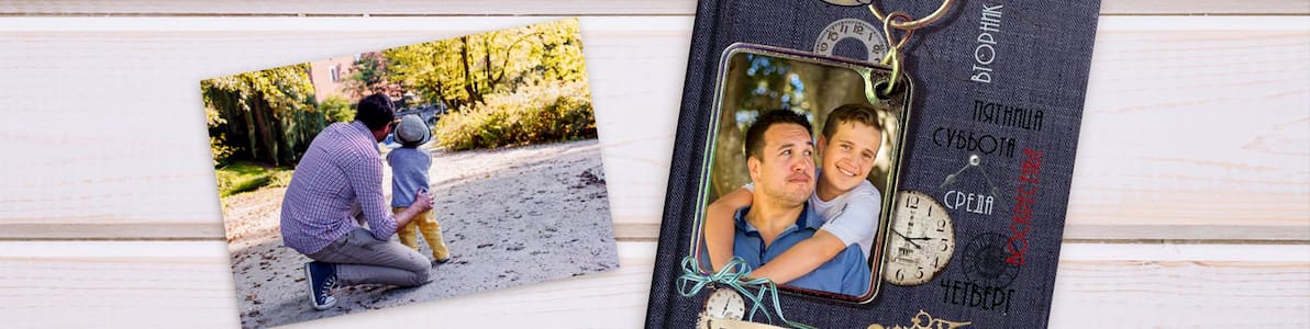 Акция | Подарки ко Дню Отца - Нижний баннер