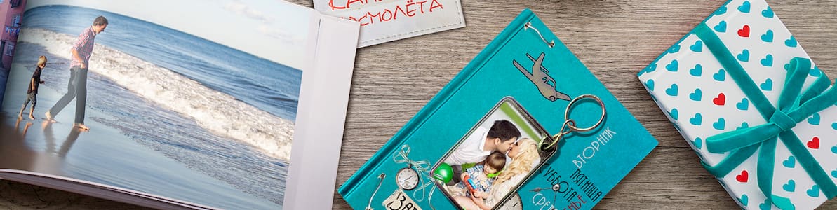 Акция | Лучшему папе - лучший подарок! 