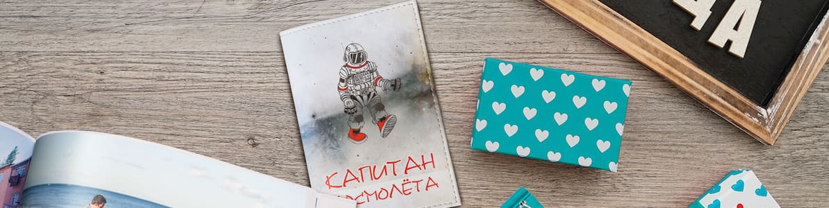 Акция | Лучшему папе - лучший подарок! 