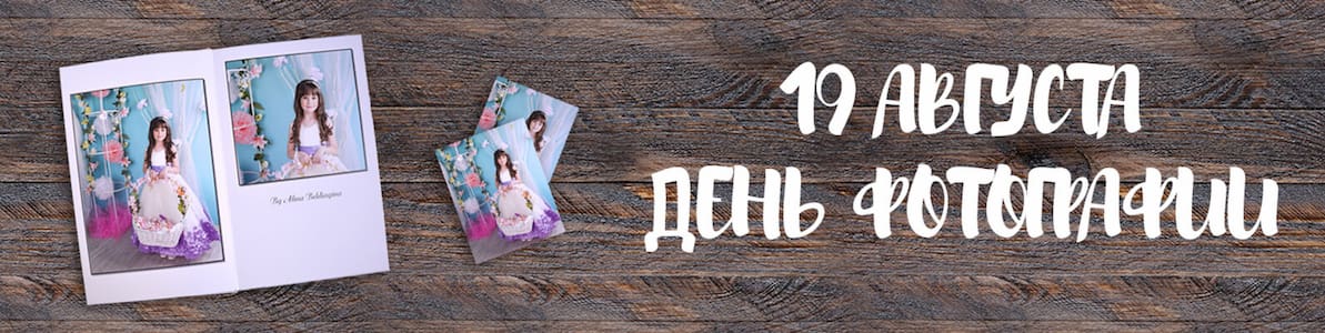 Акция | Большая распродажа: скидка 40%!