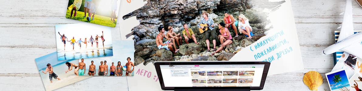 Акция | Дарите подарки без повода - Нижний баннер