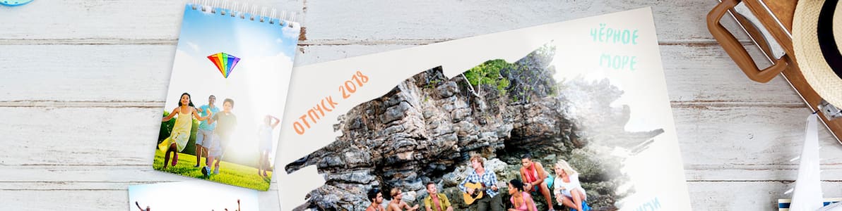 Акция | Дарите подарки без повода