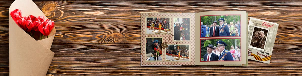 Акция | Готовимся к 9 мая - Нижний баннер