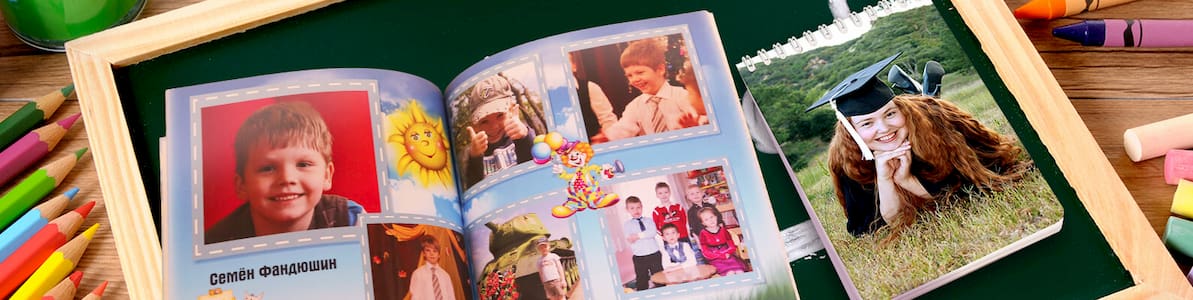 Акция | Подарки к выпускному