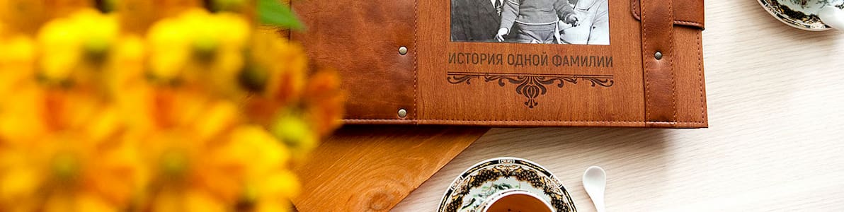 Акция | Счастье есть: - 40% на ВСЕ фотокниги - Нижний баннер