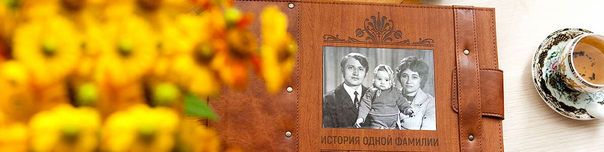 Акция | Счастье есть: - 40% на ВСЕ фотокниги