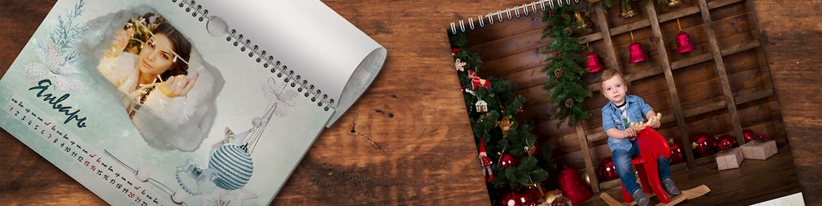 Акция | -35% на настенные перекидные календари 2017 - Нижний баннер