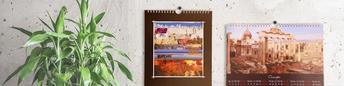 Акция | Скидка на календари