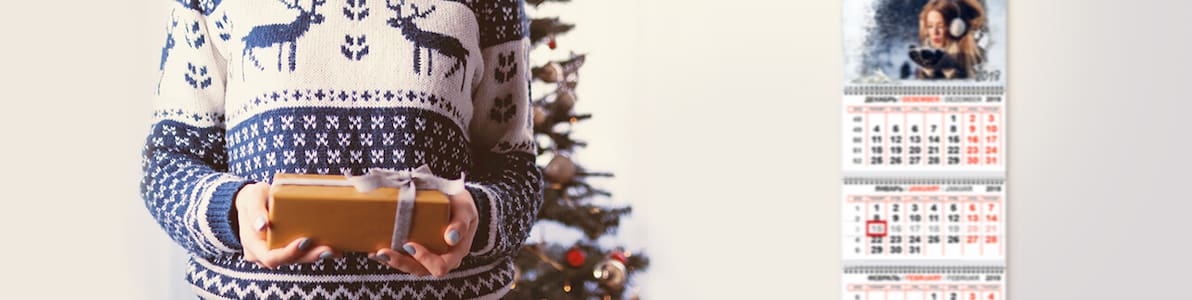 Акция | Новогодняя акция 2017 -50% на календари
