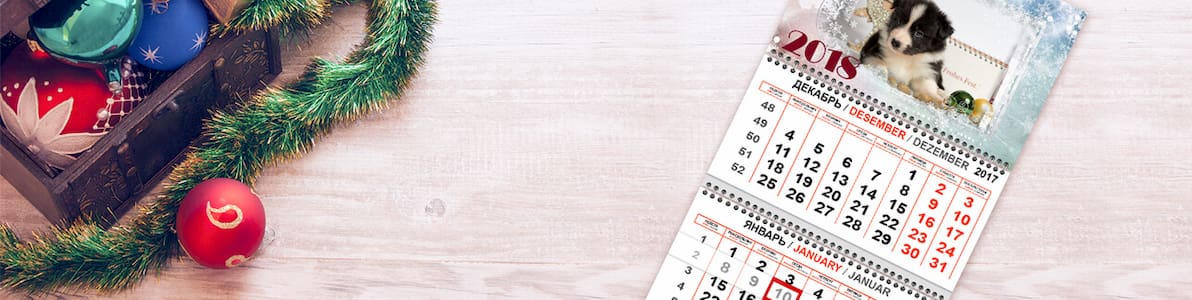 Акция | Квартальные календари -50%!