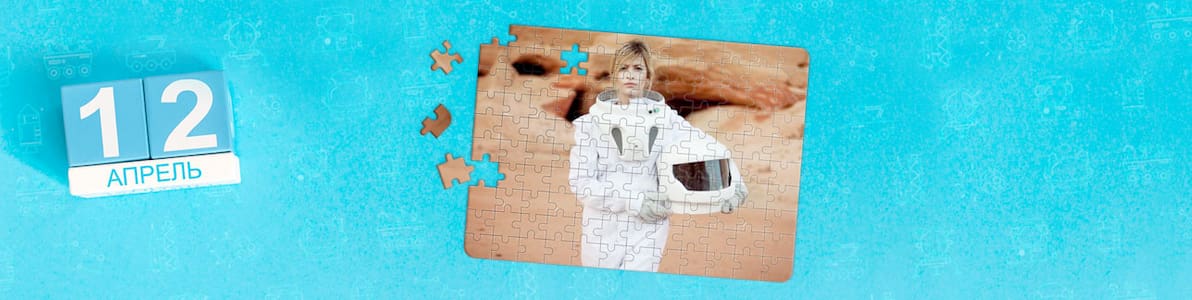 Акция | Космические скидки на фотосувениры - Нижний баннер