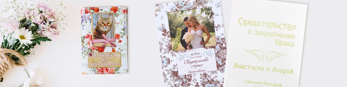 Акция | На обложки с вашим принтом -30%