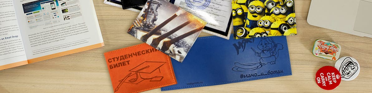 Акция | Для студентов и не только - Нижний баннер