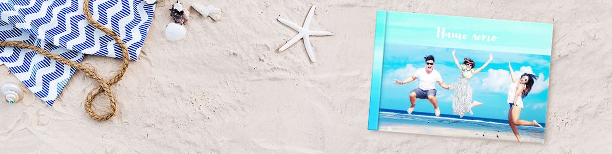 Акция | Летний SALE - 35% на всё