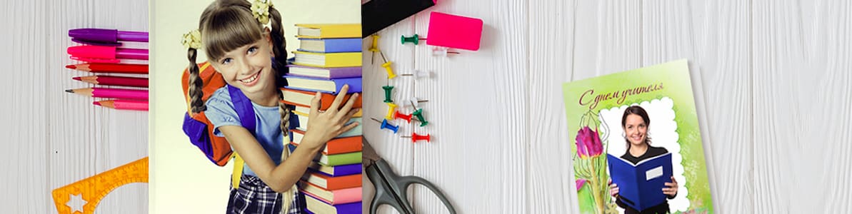 Акция | Скидка 25% ко Дню учителя - Нижний баннер