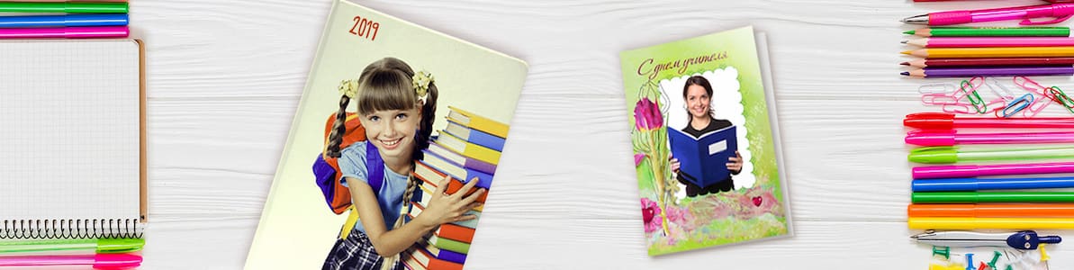 Акция | Скидка 25% ко Дню учителя