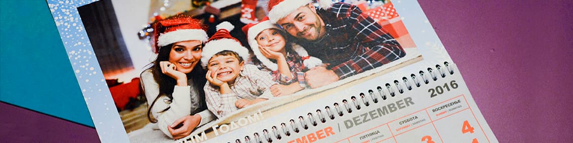 Акция | Трио Стандарт стал доступнее