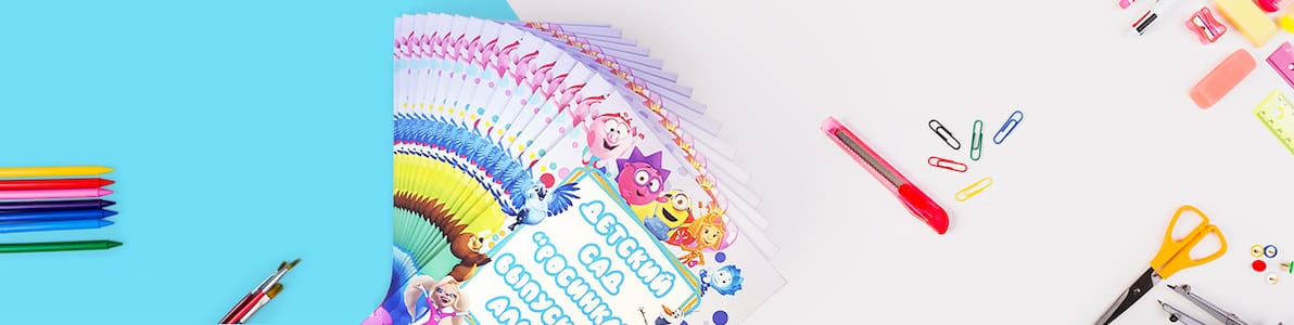 Акция | Выпускной не за горами