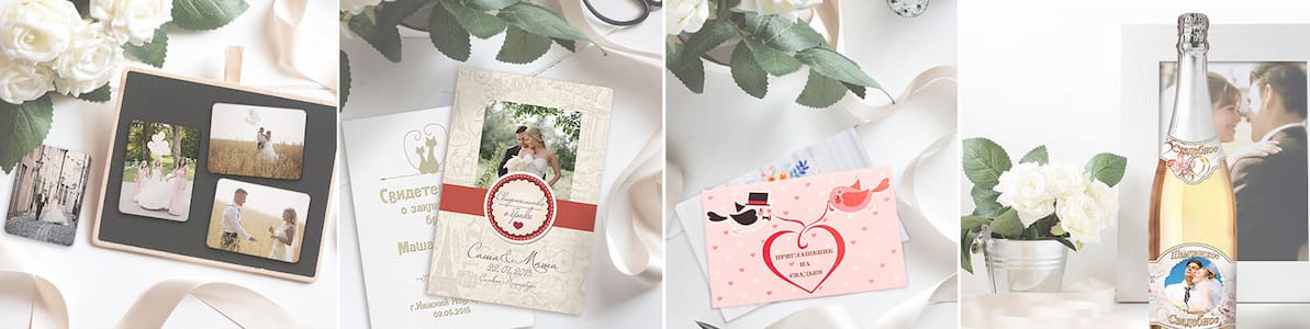 Акция | -25% на свадебные подарки
