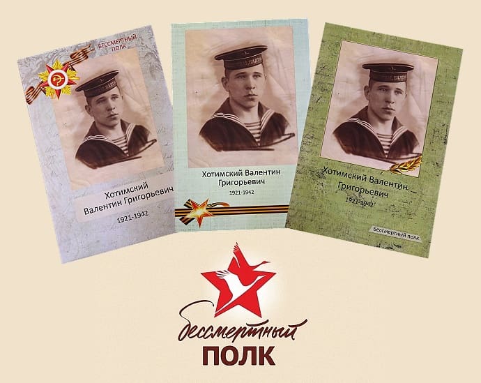 Штендеры к маршу Бессмертного Полка 9 мая