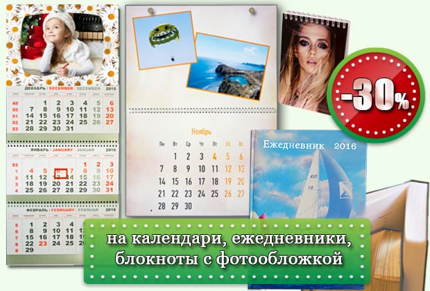 Акция | Праздник продолжается!