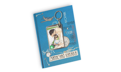 Подарочки для студентов | Ежедневник