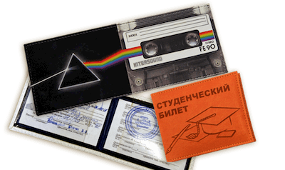 Подарочки для студентов | Обложка для студенческого