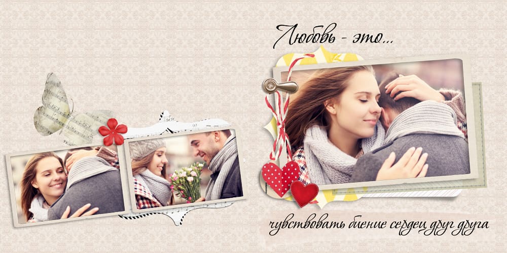 Шаблон фотокниги «Любовь - это...‎»