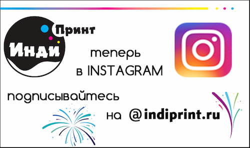 Теперь мы и в Instagram!