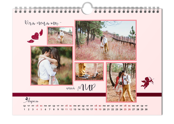 Акция | Скидка 35% на подарки к 14 февраля! - Скидка на календари